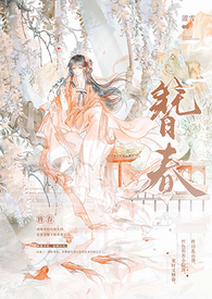 古言)小说