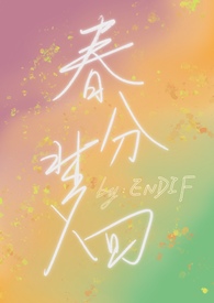 小说1v1笔趣阁校园